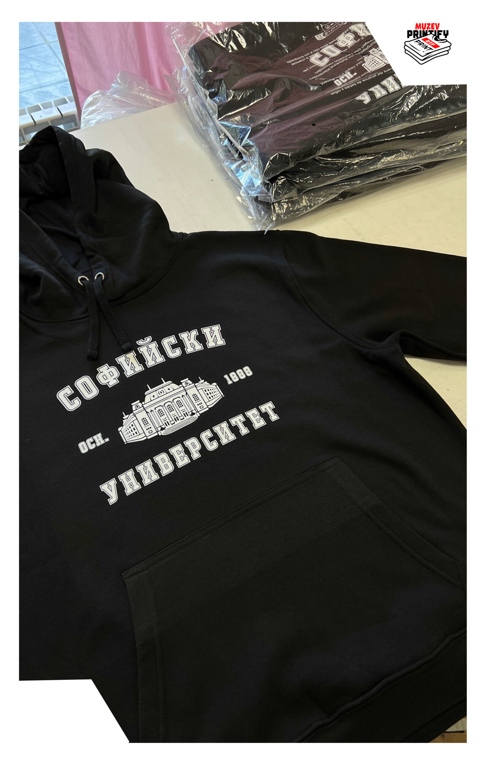 Софийски университет принт - поръчки на DTF печат